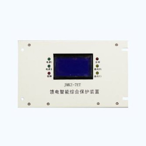 JMKZ-7ET馈电智能综合保护器