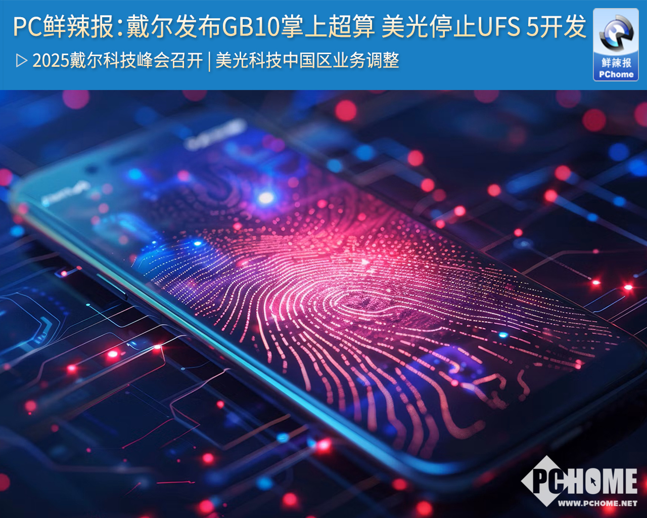 为创新策源和试错迭代提供平台