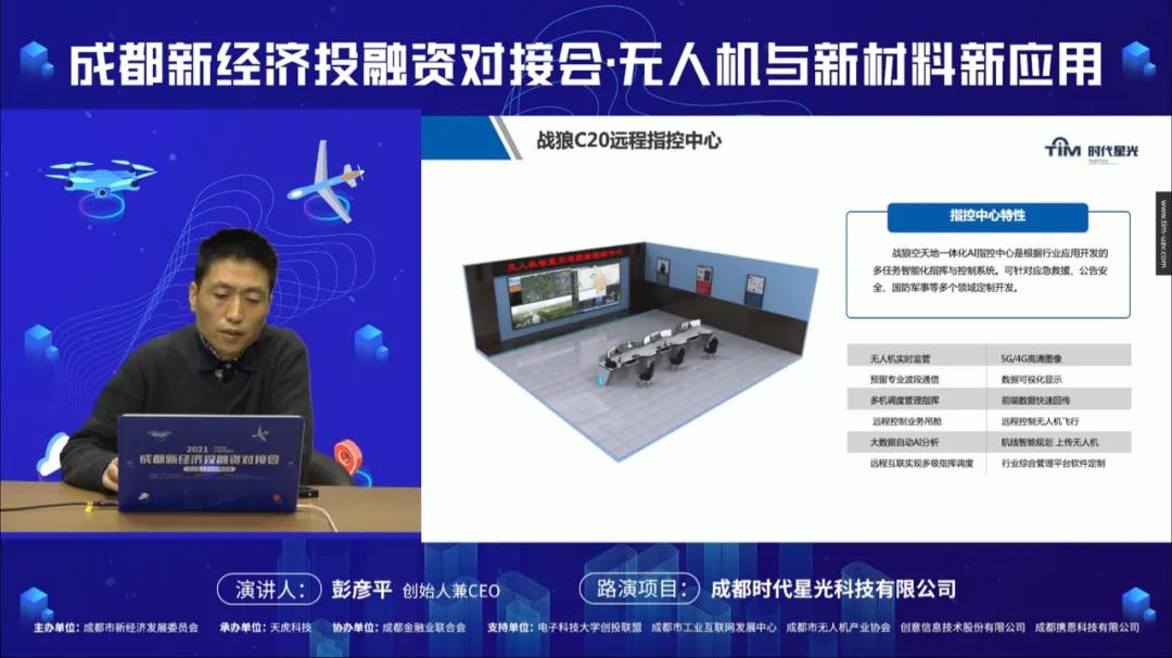 二是依托农业与白酒产业