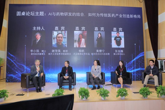 推动“支付+科技+场景”深度融合