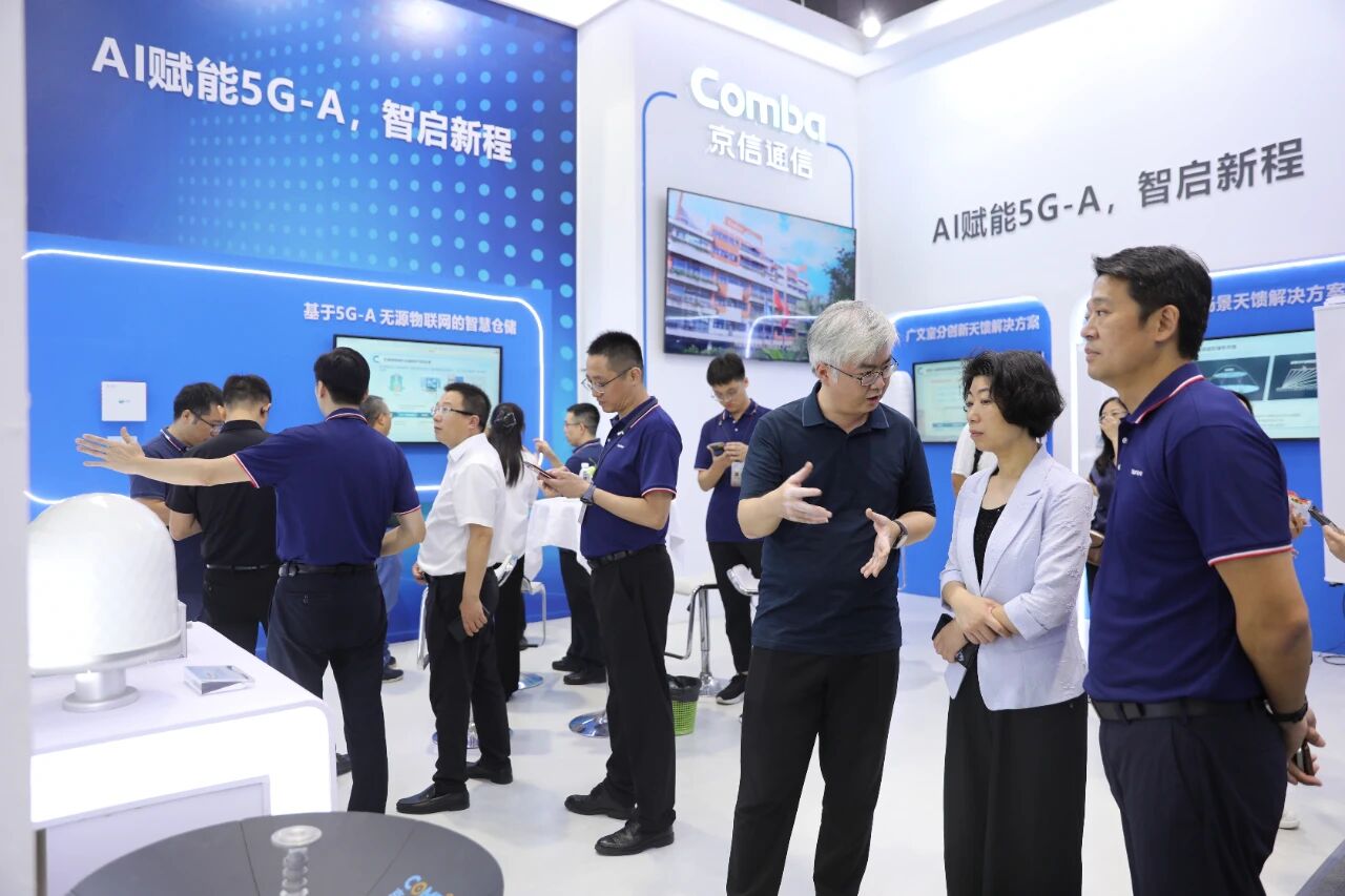 北斗星通信息服务集团股份有限公司在北斗导航领域具有核心竞争力