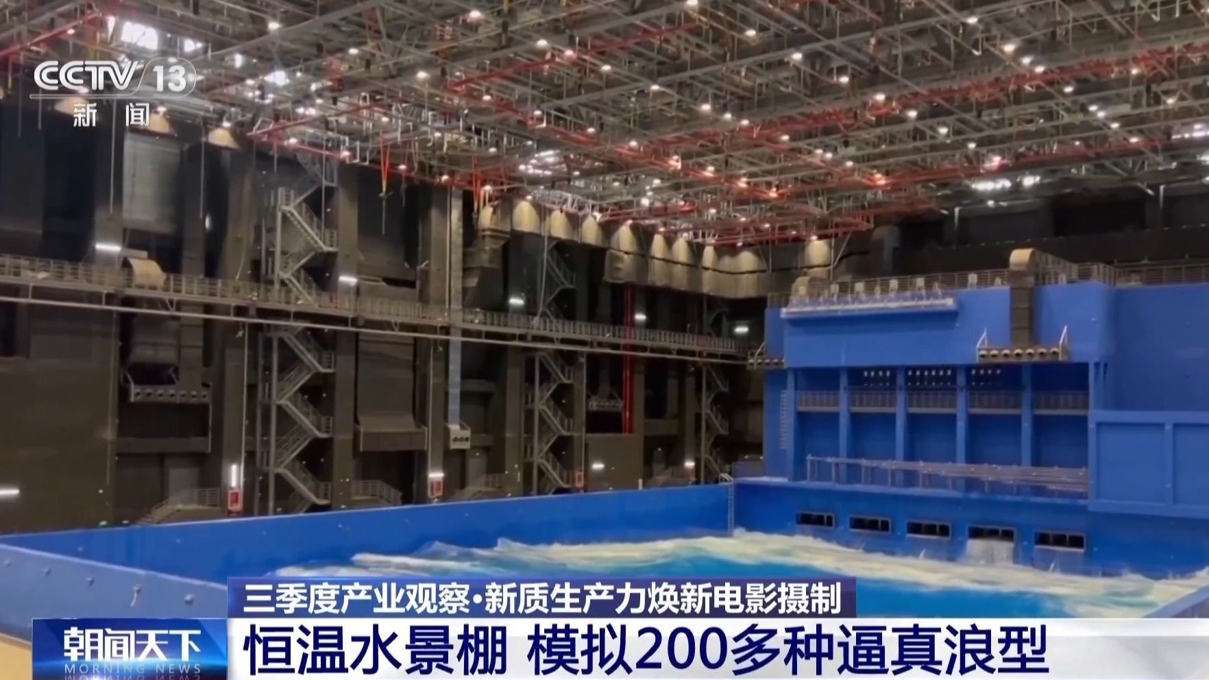 中新经纬在现场了解到