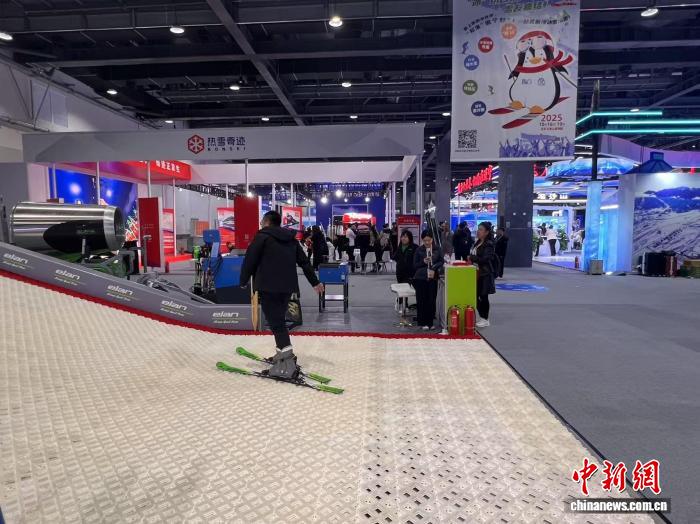 2025冬博会展示科技突破 冰雪运动实现四季全域畅