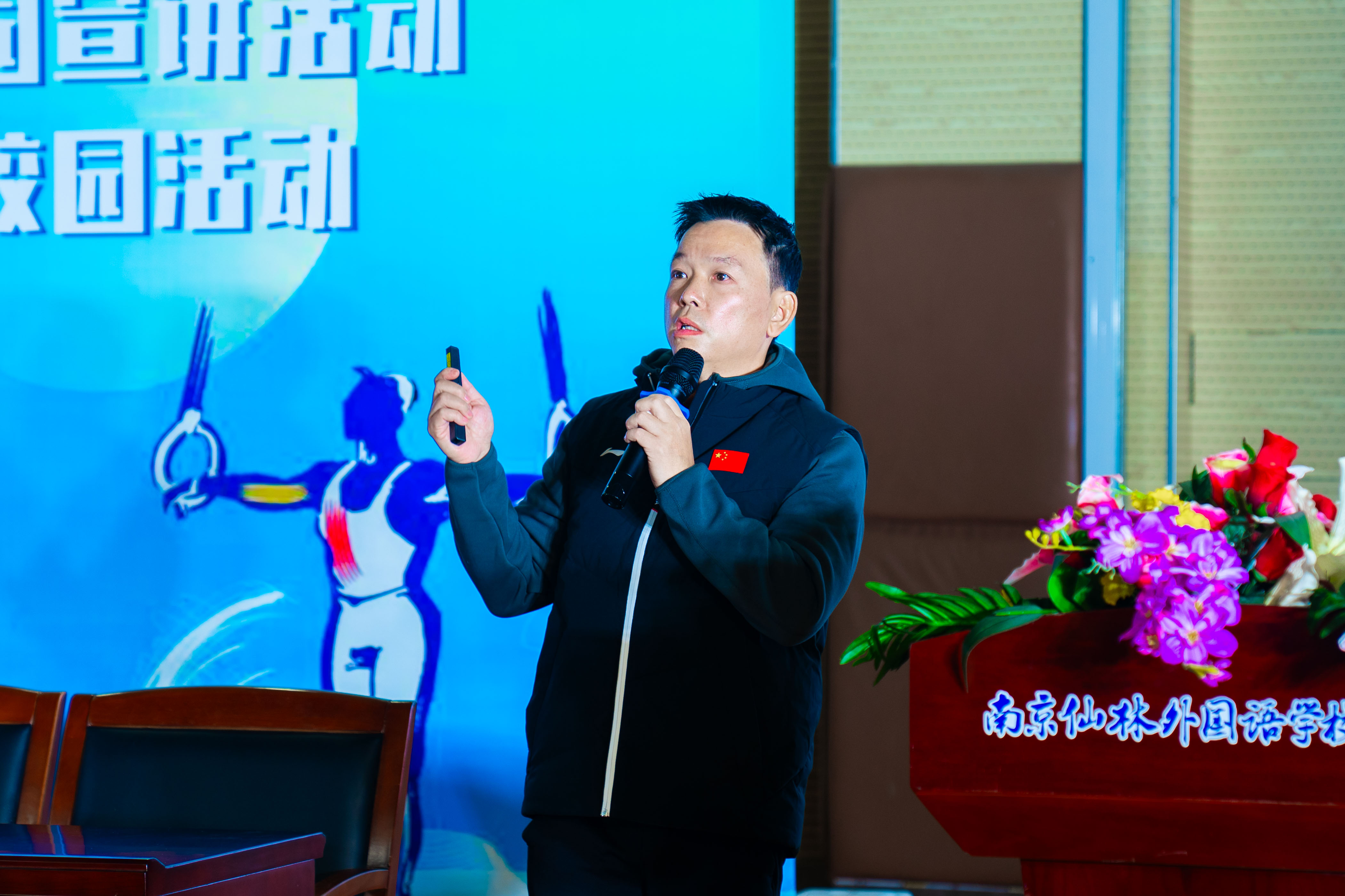 体操奥运冠军黄旭校园宣讲诠释中华体育精神